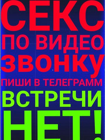 Ульяна